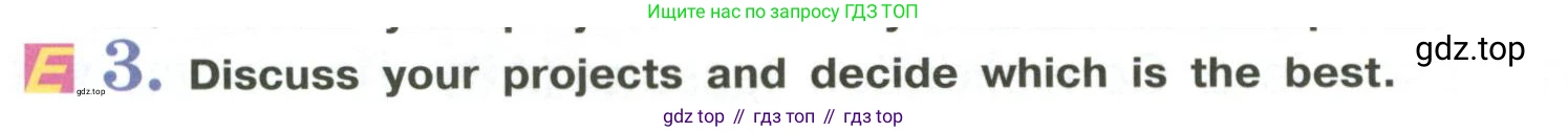 Английский язык (english), 5 класс Учебник (Student's book), авторы: Кузовлев Владимир Петрович (Kuzovlev Vladimir), Лапа Наталья Михайловна, Костина Ирина Павловна, Дуванова Ольга Викторовна, Кузнецова Елена Вячеславовна, издательство Просвещение, Москва, 2023, страница 98, номер 3, Условие