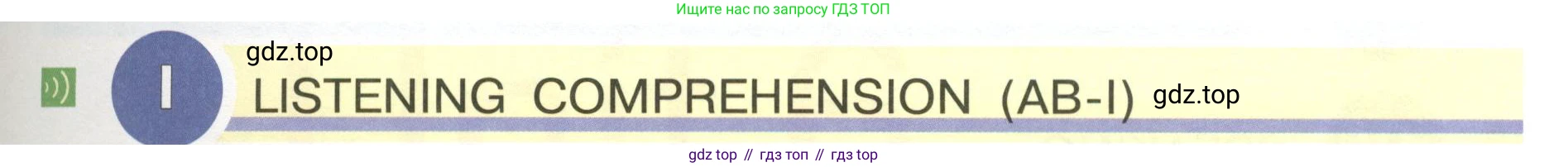 Английский язык (english), 5 класс Учебник (Student's book), авторы: Кузовлев Владимир Петрович (Kuzovlev Vladimir), Лапа Наталья Михайловна, Костина Ирина Павловна, Дуванова Ольга Викторовна, Кузнецова Елена Вячеславовна, издательство Просвещение, Москва, 2023, страница 99, Условие