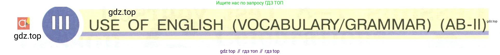 Английский язык (english), 5 класс Учебник (Student's book), авторы: Кузовлев Владимир Петрович (Kuzovlev Vladimir), Лапа Наталья Михайловна, Костина Ирина Павловна, Дуванова Ольга Викторовна, Кузнецова Елена Вячеславовна, издательство Просвещение, Москва, 2023, страница 100, Условие