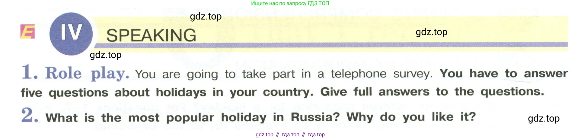 Английский язык (english), 5 класс Учебник (Student's book), авторы: Кузовлев Владимир Петрович (Kuzovlev Vladimir), Лапа Наталья Михайловна, Костина Ирина Павловна, Дуванова Ольга Викторовна, Кузнецова Елена Вячеславовна, издательство Просвещение, Москва, 2023, страница 100, Условие