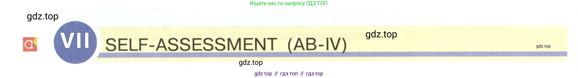Английский язык (english), 5 класс Учебник (Student's book), авторы: Кузовлев Владимир Петрович (Kuzovlev Vladimir), Лапа Наталья Михайловна, Костина Ирина Павловна, Дуванова Ольга Викторовна, Кузнецова Елена Вячеславовна, издательство Просвещение, Москва, 2023, страница 100, Условие