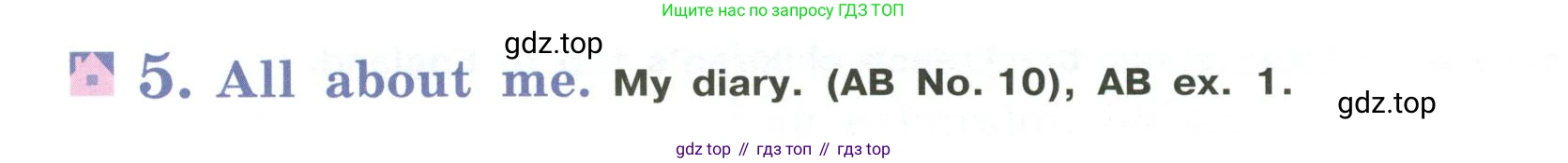 Английский язык (english), 5 класс Учебник (Student's book), авторы: Кузовлев Владимир Петрович (Kuzovlev Vladimir), Лапа Наталья Михайловна, Костина Ирина Павловна, Дуванова Ольга Викторовна, Кузнецова Елена Вячеславовна, издательство Просвещение, Москва, 2023, страница 104, номер 5, Условие