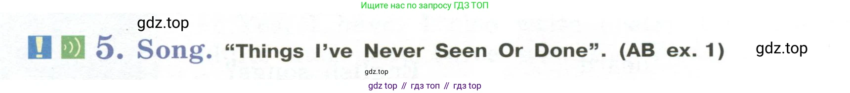 Английский язык (english), 5 класс Учебник (Student's book), авторы: Кузовлев Владимир Петрович (Kuzovlev Vladimir), Лапа Наталья Михайловна, Костина Ирина Павловна, Дуванова Ольга Викторовна, Кузнецова Елена Вячеславовна, издательство Просвещение, Москва, 2023, страница 110, номер 5, Условие
