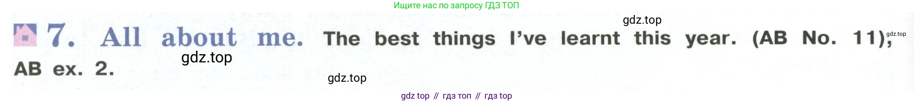 Английский язык (english), 5 класс Учебник (Student's book), авторы: Кузовлев Владимир Петрович (Kuzovlev Vladimir), Лапа Наталья Михайловна, Костина Ирина Павловна, Дуванова Ольга Викторовна, Кузнецова Елена Вячеславовна, издательство Просвещение, Москва, 2023, страница 110, номер 7, Условие