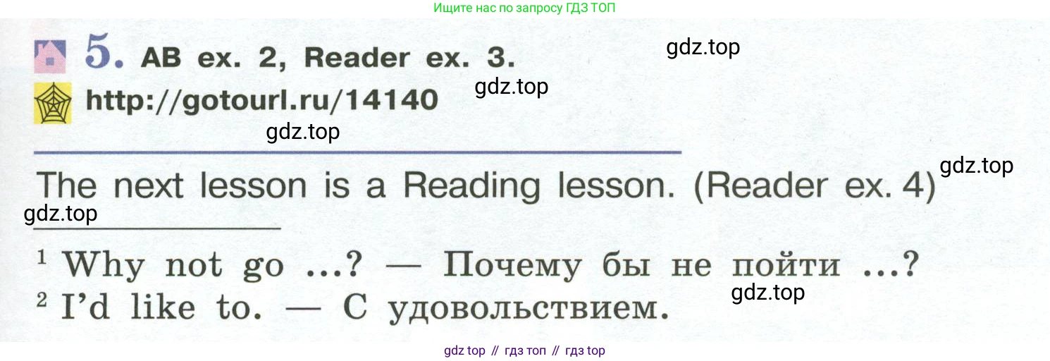 Английский язык (english), 5 класс Учебник (Student's book), авторы: Кузовлев Владимир Петрович (Kuzovlev Vladimir), Лапа Наталья Михайловна, Костина Ирина Павловна, Дуванова Ольга Викторовна, Кузнецова Елена Вячеславовна, издательство Просвещение, Москва, 2023, страница 113, номер 5, Условие