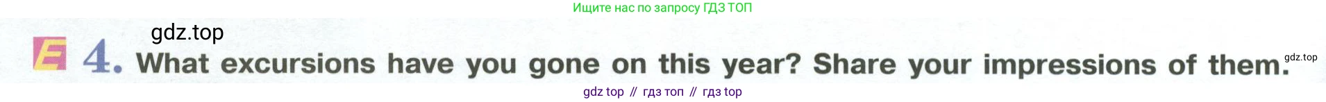 Английский язык (english), 5 класс Учебник (Student's book), авторы: Кузовлев Владимир Петрович (Kuzovlev Vladimir), Лапа Наталья Михайловна, Костина Ирина Павловна, Дуванова Ольга Викторовна, Кузнецова Елена Вячеславовна, издательство Просвещение, Москва, 2023, страница 116, номер 4, Условие