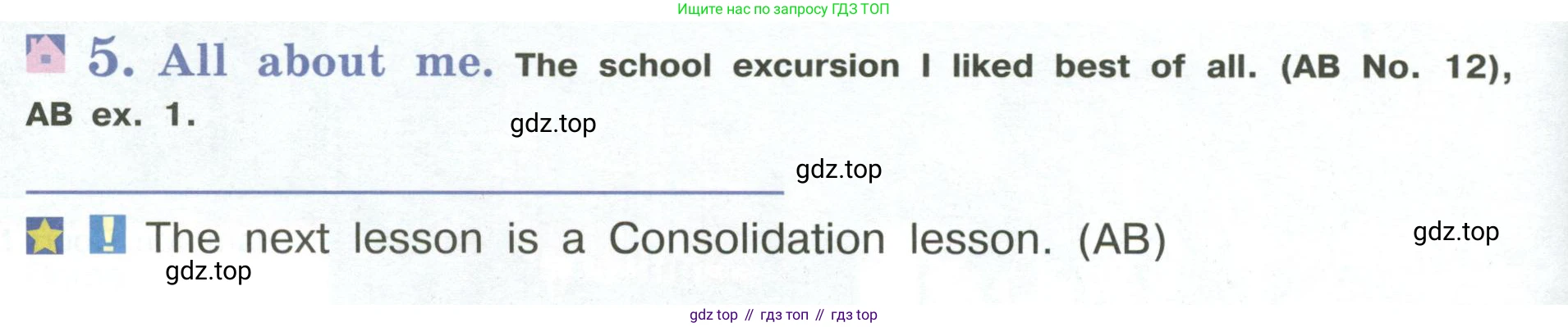 Английский язык (english), 5 класс Учебник (Student's book), авторы: Кузовлев Владимир Петрович (Kuzovlev Vladimir), Лапа Наталья Михайловна, Костина Ирина Павловна, Дуванова Ольга Викторовна, Кузнецова Елена Вячеславовна, издательство Просвещение, Москва, 2023, страница 116, номер 5, Условие