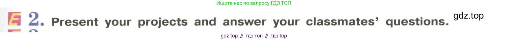 Английский язык (english), 5 класс Учебник (Student's book), авторы: Кузовлев Владимир Петрович (Kuzovlev Vladimir), Лапа Наталья Михайловна, Костина Ирина Павловна, Дуванова Ольга Викторовна, Кузнецова Елена Вячеславовна, издательство Просвещение, Москва, 2023, страница 117, номер 2, Условие