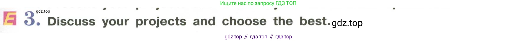 Английский язык (english), 5 класс Учебник (Student's book), авторы: Кузовлев Владимир Петрович (Kuzovlev Vladimir), Лапа Наталья Михайловна, Костина Ирина Павловна, Дуванова Ольга Викторовна, Кузнецова Елена Вячеславовна, издательство Просвещение, Москва, 2023, страница 117, номер 3, Условие