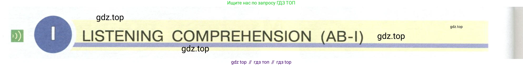 Английский язык (english), 5 класс Учебник (Student's book), авторы: Кузовлев Владимир Петрович (Kuzovlev Vladimir), Лапа Наталья Михайловна, Костина Ирина Павловна, Дуванова Ольга Викторовна, Кузнецова Елена Вячеславовна, издательство Просвещение, Москва, 2023, страница 118, Условие