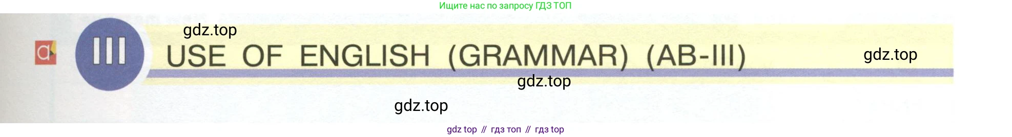 Английский язык (english), 5 класс Учебник (Student's book), авторы: Кузовлев Владимир Петрович (Kuzovlev Vladimir), Лапа Наталья Михайловна, Костина Ирина Павловна, Дуванова Ольга Викторовна, Кузнецова Елена Вячеславовна, издательство Просвещение, Москва, 2023, страница 119, Условие