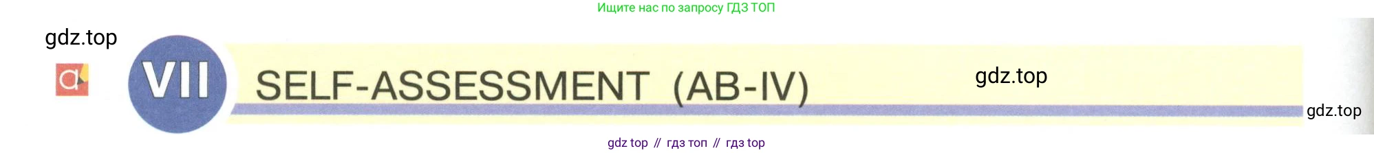 Английский язык (english), 5 класс Учебник (Student's book), авторы: Кузовлев Владимир Петрович (Kuzovlev Vladimir), Лапа Наталья Михайловна, Костина Ирина Павловна, Дуванова Ольга Викторовна, Кузнецова Елена Вячеславовна, издательство Просвещение, Москва, 2023, страница 120, Условие