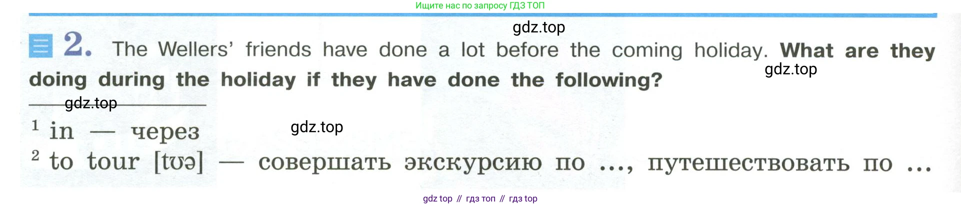 Английский язык (english), 5 класс Учебник (Student's book), авторы: Кузовлев Владимир Петрович (Kuzovlev Vladimir), Лапа Наталья Михайловна, Костина Ирина Павловна, Дуванова Ольга Викторовна, Кузнецова Елена Вячеславовна, издательство Просвещение, Москва, 2023, страница 122, номер 2, Условие