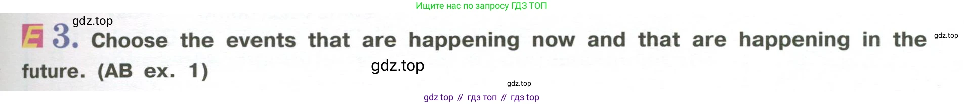 Английский язык (english), 5 класс Учебник (Student's book), авторы: Кузовлев Владимир Петрович (Kuzovlev Vladimir), Лапа Наталья Михайловна, Костина Ирина Павловна, Дуванова Ольга Викторовна, Кузнецова Елена Вячеславовна, издательство Просвещение, Москва, 2023, страница 123, номер 3, Условие