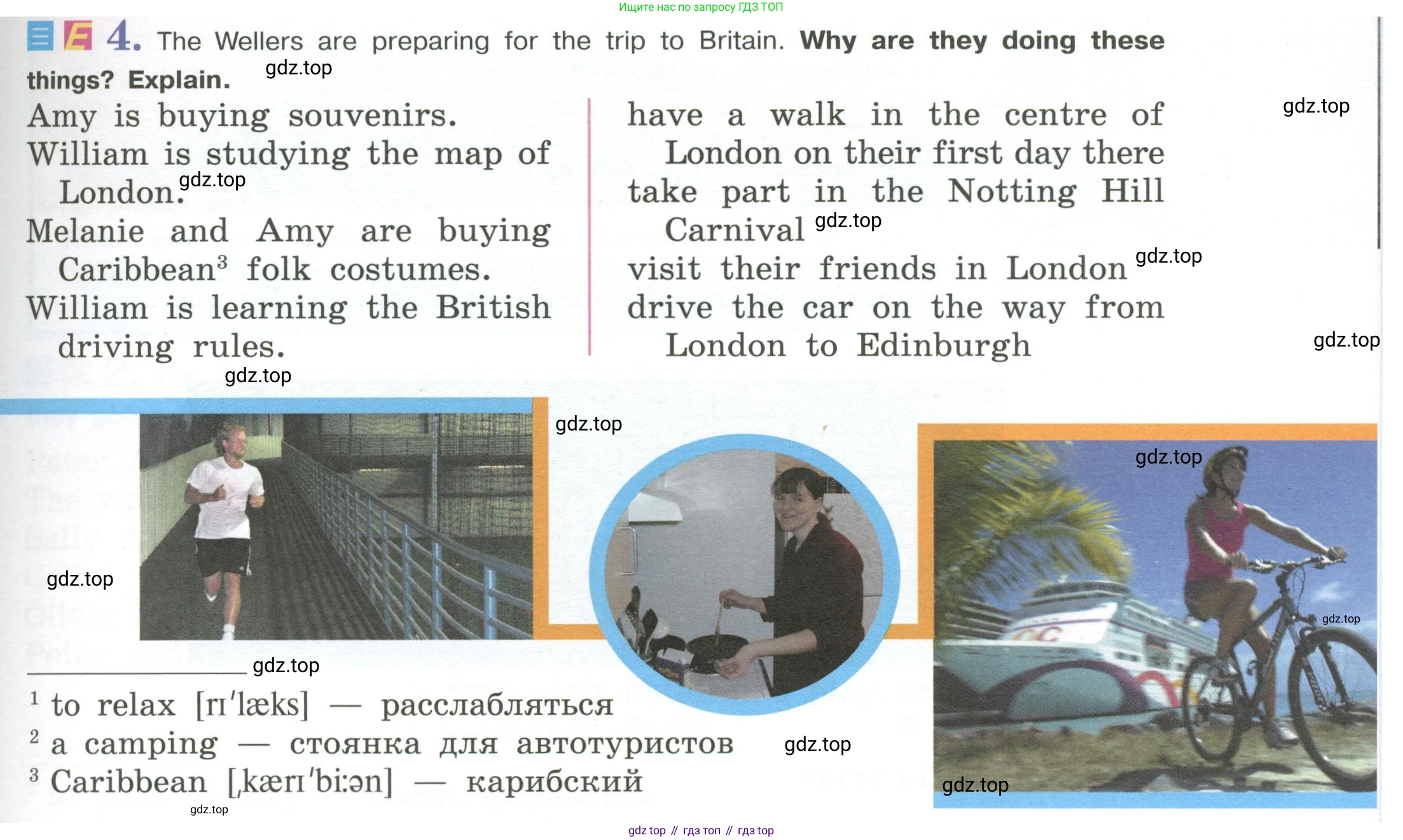 Английский язык (english), 5 класс Учебник (Student's book), авторы: Кузовлев Владимир Петрович (Kuzovlev Vladimir), Лапа Наталья Михайловна, Костина Ирина Павловна, Дуванова Ольга Викторовна, Кузнецова Елена Вячеславовна, издательство Просвещение, Москва, 2023, страница 123, номер 4, Условие