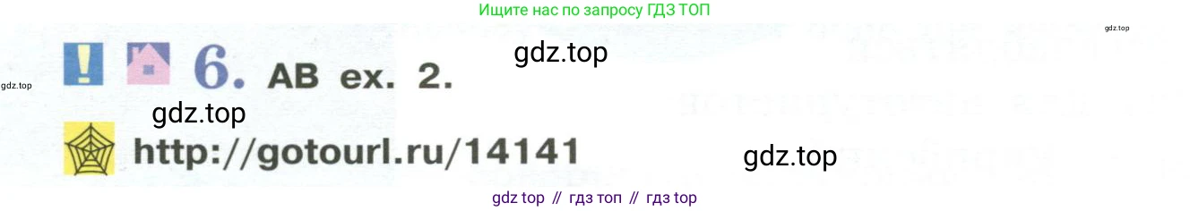 Английский язык (english), 5 класс Учебник (Student's book), авторы: Кузовлев Владимир Петрович (Kuzovlev Vladimir), Лапа Наталья Михайловна, Костина Ирина Павловна, Дуванова Ольга Викторовна, Кузнецова Елена Вячеславовна, издательство Просвещение, Москва, 2023, страница 124, номер 6, Условие