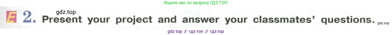 Английский язык (english), 5 класс Учебник (Student's book), авторы: Кузовлев Владимир Петрович (Kuzovlev Vladimir), Лапа Наталья Михайловна, Костина Ирина Павловна, Дуванова Ольга Викторовна, Кузнецова Елена Вячеславовна, издательство Просвещение, Москва, 2023, страница 137, номер 2, Условие