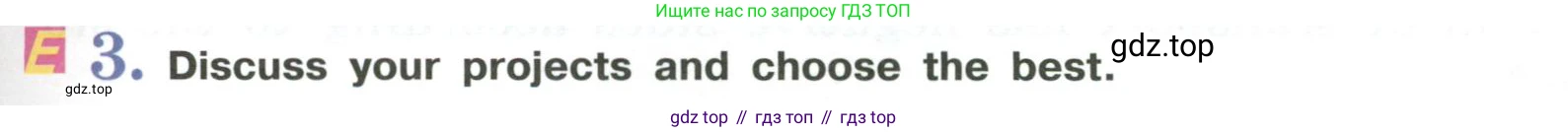 Английский язык (english), 5 класс Учебник (Student's book), авторы: Кузовлев Владимир Петрович (Kuzovlev Vladimir), Лапа Наталья Михайловна, Костина Ирина Павловна, Дуванова Ольга Викторовна, Кузнецова Елена Вячеславовна, издательство Просвещение, Москва, 2023, страница 137, номер 3, Условие