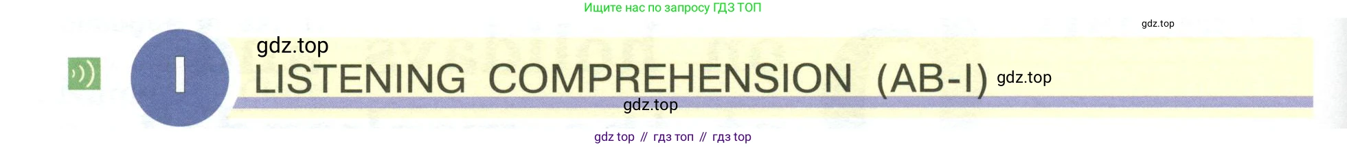 Английский язык (english), 5 класс Учебник (Student's book), авторы: Кузовлев Владимир Петрович (Kuzovlev Vladimir), Лапа Наталья Михайловна, Костина Ирина Павловна, Дуванова Ольга Викторовна, Кузнецова Елена Вячеславовна, издательство Просвещение, Москва, 2023, страница 138, Условие
