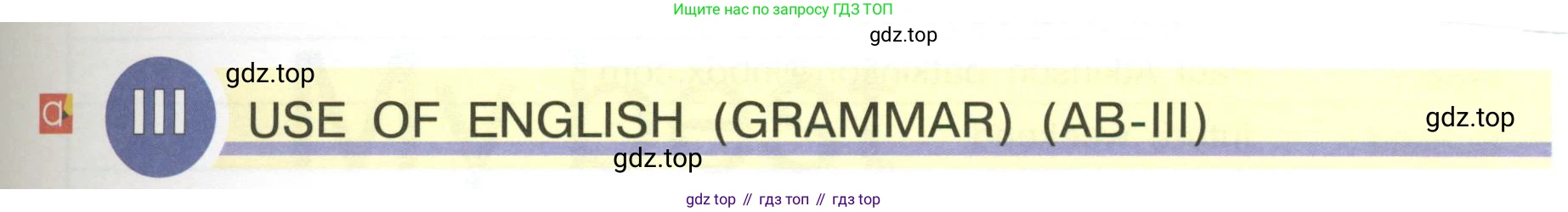 Английский язык (english), 5 класс Учебник (Student's book), авторы: Кузовлев Владимир Петрович (Kuzovlev Vladimir), Лапа Наталья Михайловна, Костина Ирина Павловна, Дуванова Ольга Викторовна, Кузнецова Елена Вячеславовна, издательство Просвещение, Москва, 2023, страница 139, Условие