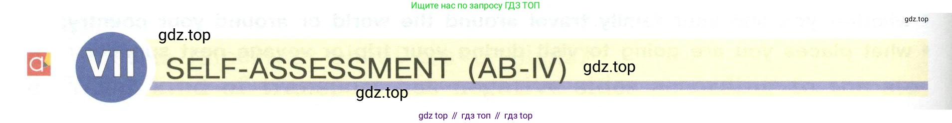 Английский язык (english), 5 класс Учебник (Student's book), авторы: Кузовлев Владимир Петрович (Kuzovlev Vladimir), Лапа Наталья Михайловна, Костина Ирина Павловна, Дуванова Ольга Викторовна, Кузнецова Елена Вячеславовна, издательство Просвещение, Москва, 2023, страница 140, Условие