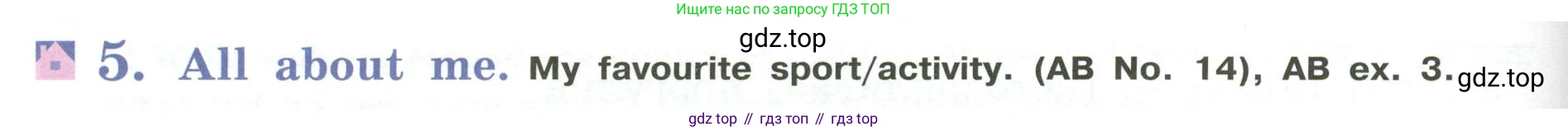 Английский язык (english), 5 класс Учебник (Student's book), авторы: Кузовлев Владимир Петрович (Kuzovlev Vladimir), Лапа Наталья Михайловна, Костина Ирина Павловна, Дуванова Ольга Викторовна, Кузнецова Елена Вячеславовна, издательство Просвещение, Москва, 2023, страница 144, номер 5, Условие
