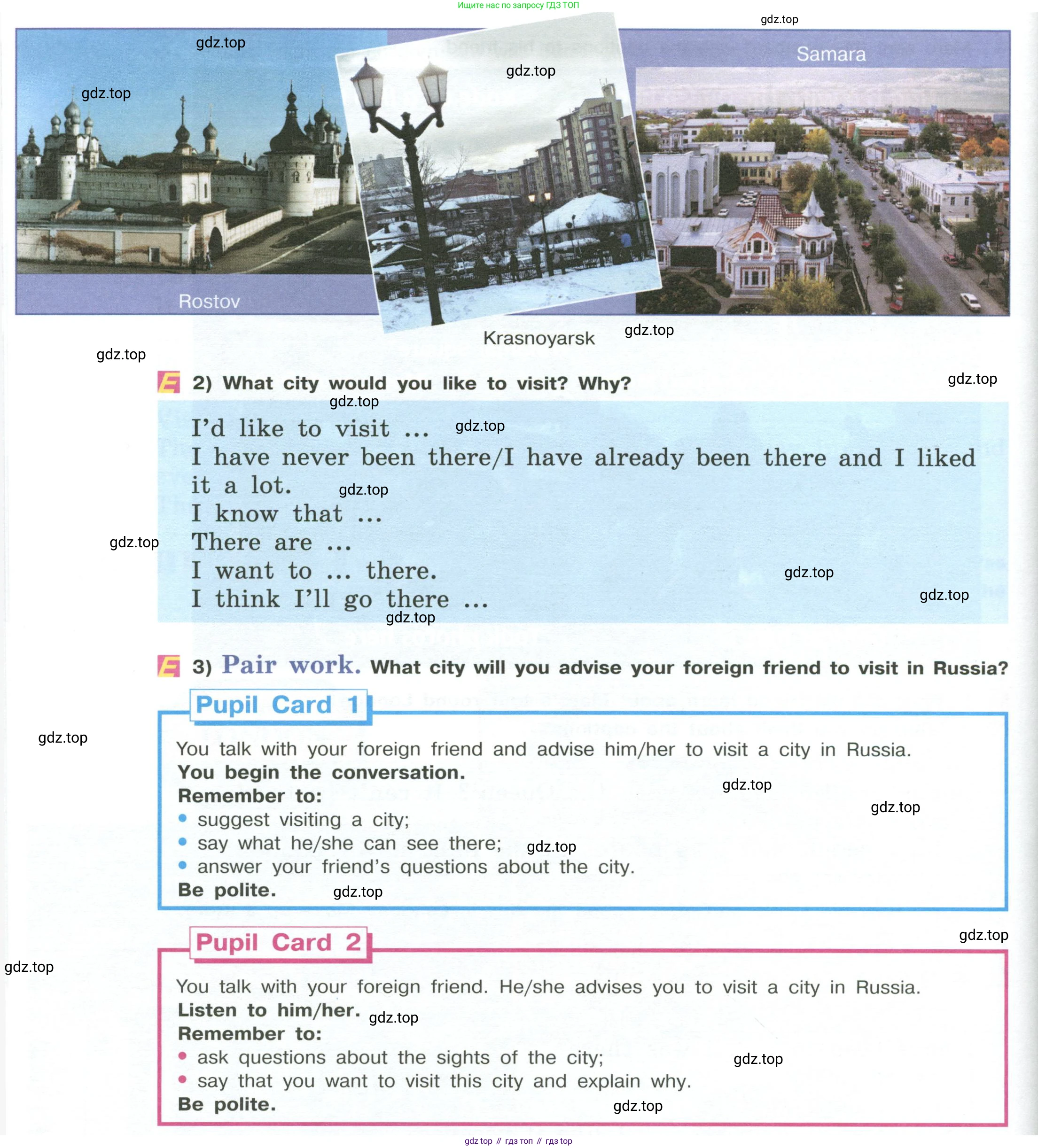 Английский язык (english), 5 класс Учебник (Student's book), авторы: Кузовлев Владимир Петрович (Kuzovlev Vladimir), Лапа Наталья Михайловна, Костина Ирина Павловна, Дуванова Ольга Викторовна, Кузнецова Елена Вячеславовна, издательство Просвещение, Москва, 2023, страница 147, номер 6, Условие (продолжение 2)