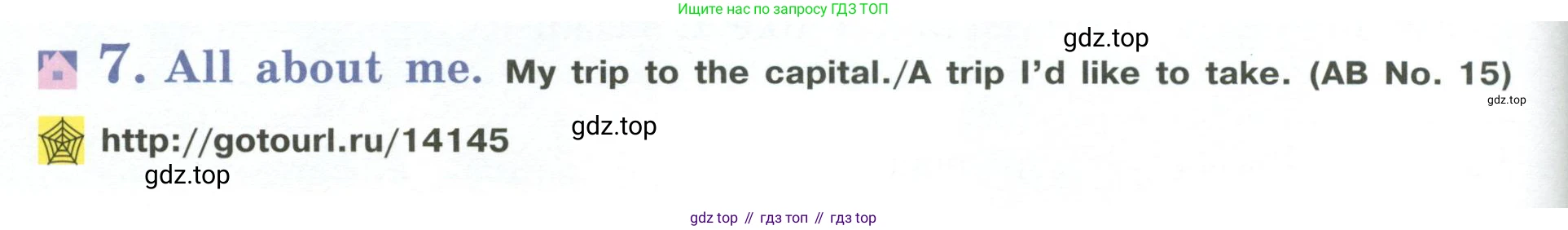 Английский язык (english), 5 класс Учебник (Student's book), авторы: Кузовлев Владимир Петрович (Kuzovlev Vladimir), Лапа Наталья Михайловна, Костина Ирина Павловна, Дуванова Ольга Викторовна, Кузнецова Елена Вячеславовна, издательство Просвещение, Москва, 2023, страница 148, номер 7, Условие