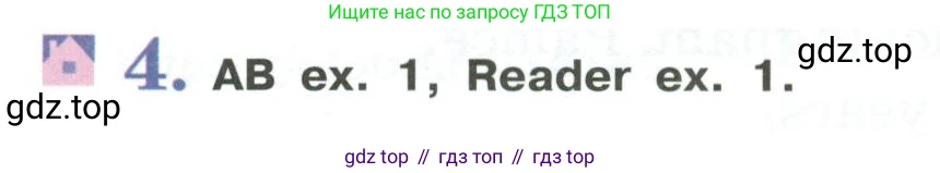 Английский язык (english), 5 класс Учебник (Student's book), авторы: Кузовлев Владимир Петрович (Kuzovlev Vladimir), Лапа Наталья Михайловна, Костина Ирина Павловна, Дуванова Ольга Викторовна, Кузнецова Елена Вячеславовна, издательство Просвещение, Москва, 2023, страница 150, номер 4, Условие