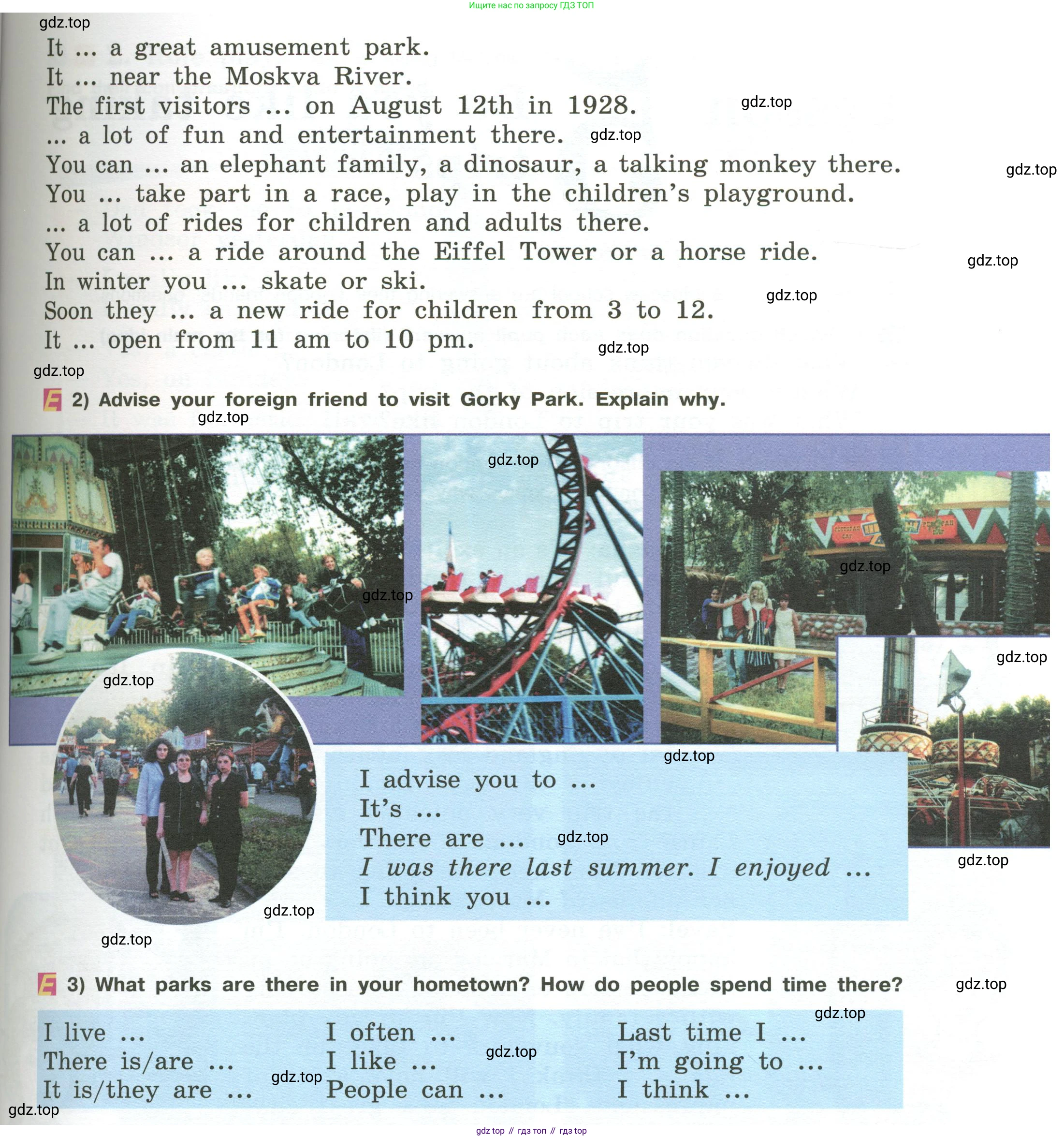 Английский язык (english), 5 класс Учебник (Student's book), авторы: Кузовлев Владимир Петрович (Kuzovlev Vladimir), Лапа Наталья Михайловна, Костина Ирина Павловна, Дуванова Ольга Викторовна, Кузнецова Елена Вячеславовна, издательство Просвещение, Москва, 2023, страница 152, номер 2, Условие (продолжение 2)