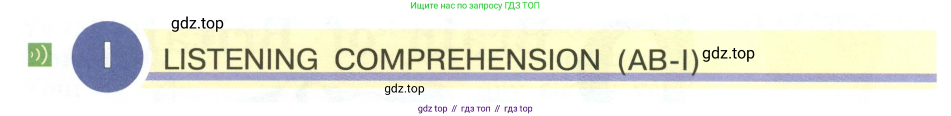 Английский язык (english), 5 класс Учебник (Student's book), авторы: Кузовлев Владимир Петрович (Kuzovlev Vladimir), Лапа Наталья Михайловна, Костина Ирина Павловна, Дуванова Ольга Викторовна, Кузнецова Елена Вячеславовна, издательство Просвещение, Москва, 2023, страница 158, Условие