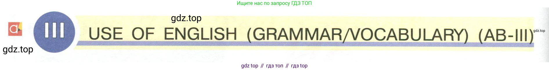 Английский язык (english), 5 класс Учебник (Student's book), авторы: Кузовлев Владимир Петрович (Kuzovlev Vladimir), Лапа Наталья Михайловна, Костина Ирина Павловна, Дуванова Ольга Викторовна, Кузнецова Елена Вячеславовна, издательство Просвещение, Москва, 2023, страница 160, Условие