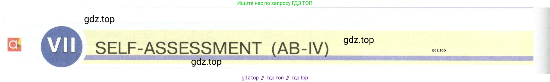 Английский язык (english), 5 класс Учебник (Student's book), авторы: Кузовлев Владимир Петрович (Kuzovlev Vladimir), Лапа Наталья Михайловна, Костина Ирина Павловна, Дуванова Ольга Викторовна, Кузнецова Елена Вячеславовна, издательство Просвещение, Москва, 2023, страница 160, Условие