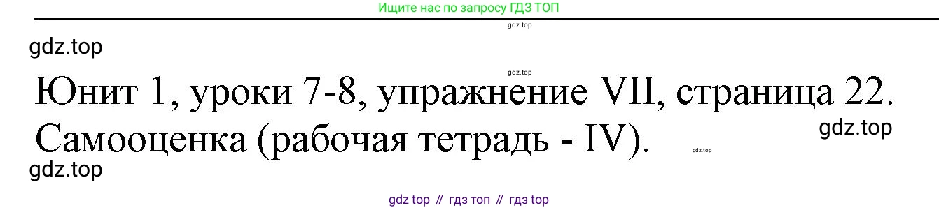 Английский язык (english), 5 класс Учебник (Student's book), авторы: Кузовлев Владимир Петрович (Kuzovlev Vladimir), Лапа Наталья Михайловна, Костина Ирина Павловна, Дуванова Ольга Викторовна, Кузнецова Елена Вячеславовна, издательство Просвещение, Москва, 2023, страница 22, Решение