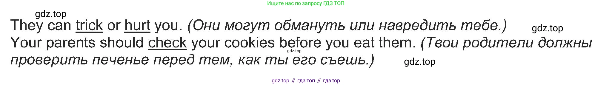 Английский язык (english), 5 класс Учебник (Student's book), авторы: Кузовлев Владимир Петрович (Kuzovlev Vladimir), Лапа Наталья Михайловна, Костина Ирина Павловна, Дуванова Ольга Викторовна, Кузнецова Елена Вячеславовна, издательство Просвещение, Москва, 2023, страница 25, номер 2, Решение (продолжение 2)