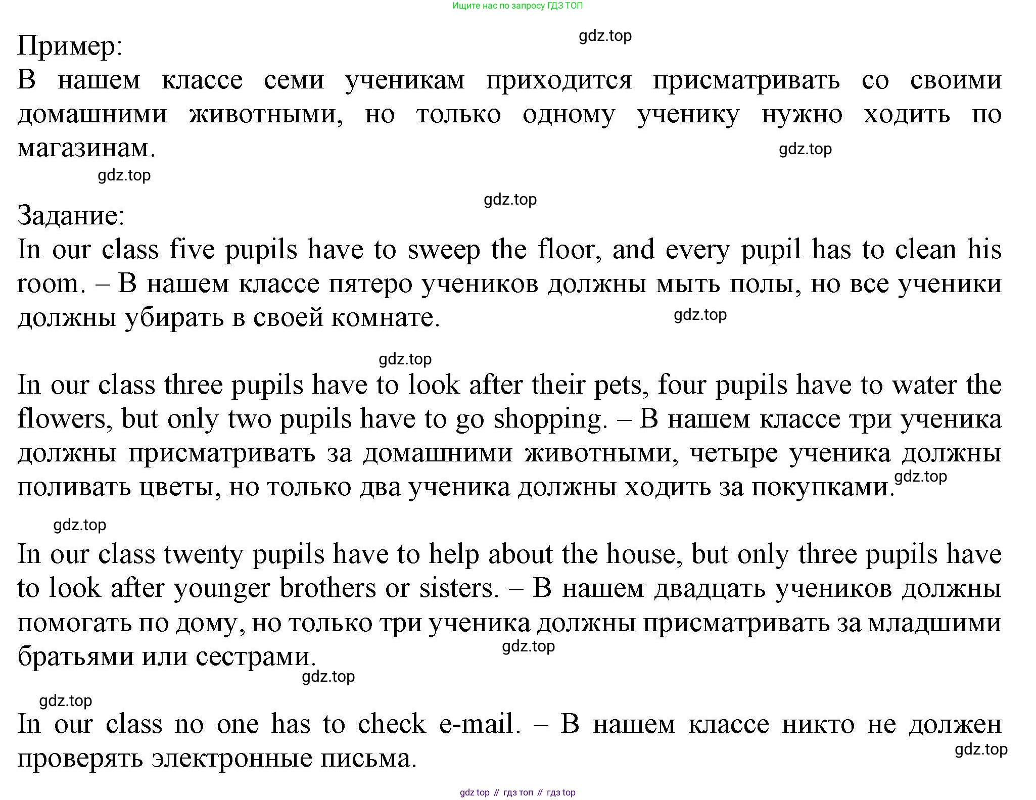 Английский язык (english), 5 класс Учебник (Student's book), авторы: Кузовлев Владимир Петрович (Kuzovlev Vladimir), Лапа Наталья Михайловна, Костина Ирина Павловна, Дуванова Ольга Викторовна, Кузнецова Елена Вячеславовна, издательство Просвещение, Москва, 2023, страница 28, номер 3, Решение (продолжение 2)