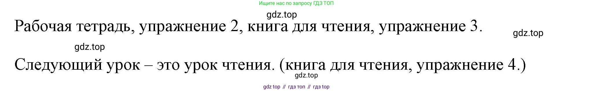 Английский язык (english), 5 класс Учебник (Student's book), авторы: Кузовлев Владимир Петрович (Kuzovlev Vladimir), Лапа Наталья Михайловна, Костина Ирина Павловна, Дуванова Ольга Викторовна, Кузнецова Елена Вячеславовна, издательство Просвещение, Москва, 2023, страница 32, номер 5, Решение (продолжение 2)
