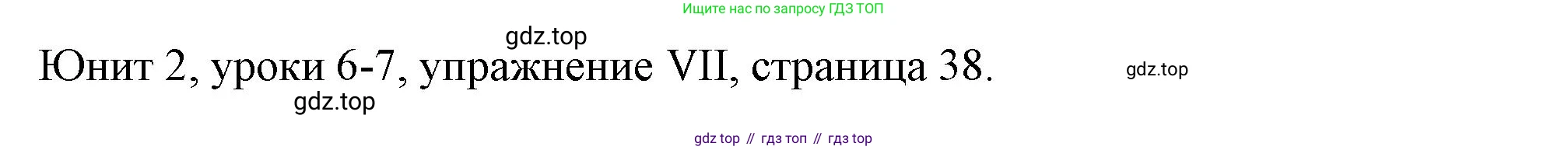 Английский язык (english), 5 класс Учебник (Student's book), авторы: Кузовлев Владимир Петрович (Kuzovlev Vladimir), Лапа Наталья Михайловна, Костина Ирина Павловна, Дуванова Ольга Викторовна, Кузнецова Елена Вячеславовна, издательство Просвещение, Москва, 2023, страница 38, Решение