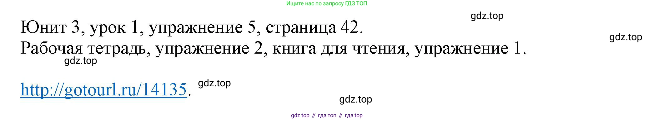 Английский язык (english), 5 класс Учебник (Student's book), авторы: Кузовлев Владимир Петрович (Kuzovlev Vladimir), Лапа Наталья Михайловна, Костина Ирина Павловна, Дуванова Ольга Викторовна, Кузнецова Елена Вячеславовна, издательство Просвещение, Москва, 2023, страница 42, номер 5, Решение
