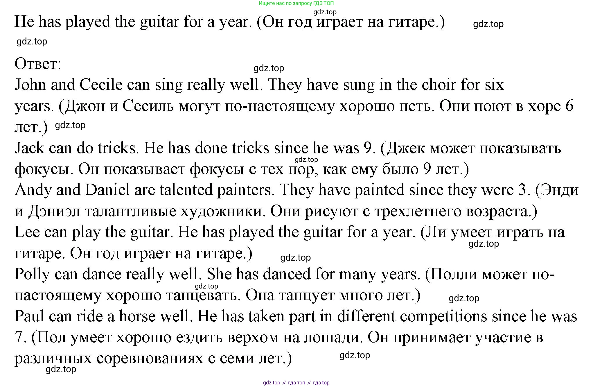 Английский язык (english), 5 класс Учебник (Student's book), авторы: Кузовлев Владимир Петрович (Kuzovlev Vladimir), Лапа Наталья Михайловна, Костина Ирина Павловна, Дуванова Ольга Викторовна, Кузнецова Елена Вячеславовна, издательство Просвещение, Москва, 2023, страница 47, номер 2, Решение (продолжение 2)