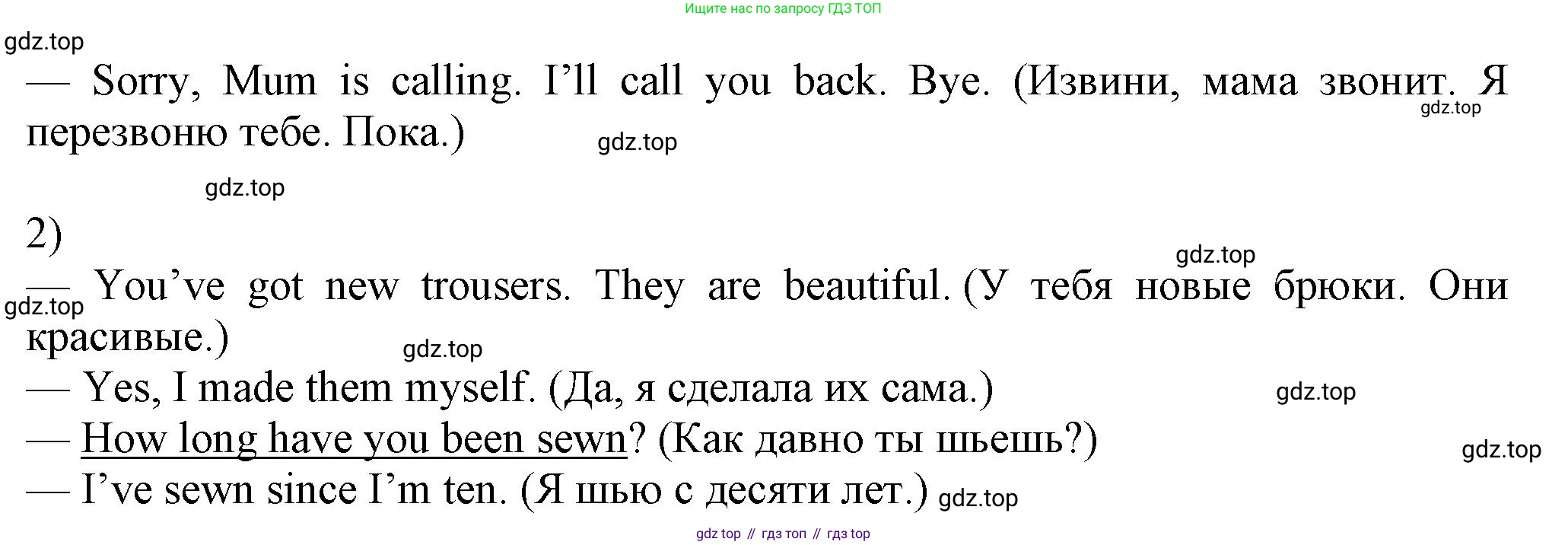 Английский язык (english), 5 класс Учебник (Student's book), авторы: Кузовлев Владимир Петрович (Kuzovlev Vladimir), Лапа Наталья Михайловна, Костина Ирина Павловна, Дуванова Ольга Викторовна, Кузнецова Елена Вячеславовна, издательство Просвещение, Москва, 2023, страница 53, номер 3, Решение (продолжение 2)