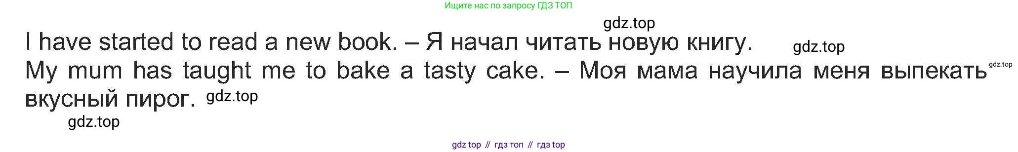 Английский язык (english), 5 класс Учебник (Student's book), авторы: Кузовлев Владимир Петрович (Kuzovlev Vladimir), Лапа Наталья Михайловна, Костина Ирина Павловна, Дуванова Ольга Викторовна, Кузнецова Елена Вячеславовна, издательство Просвещение, Москва, 2023, страница 54, номер 5, Решение (продолжение 2)