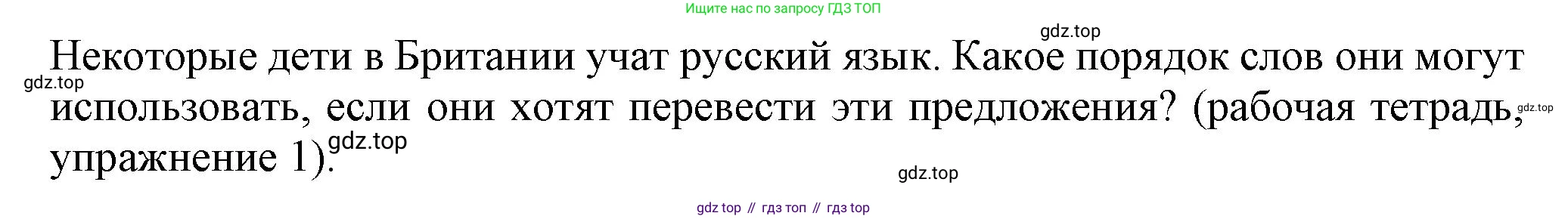 Английский язык (english), 5 класс Учебник (Student's book), авторы: Кузовлев Владимир Петрович (Kuzovlev Vladimir), Лапа Наталья Михайловна, Костина Ирина Павловна, Дуванова Ольга Викторовна, Кузнецова Елена Вячеславовна, издательство Просвещение, Москва, 2023, страница 61, номер 3, Решение (продолжение 2)