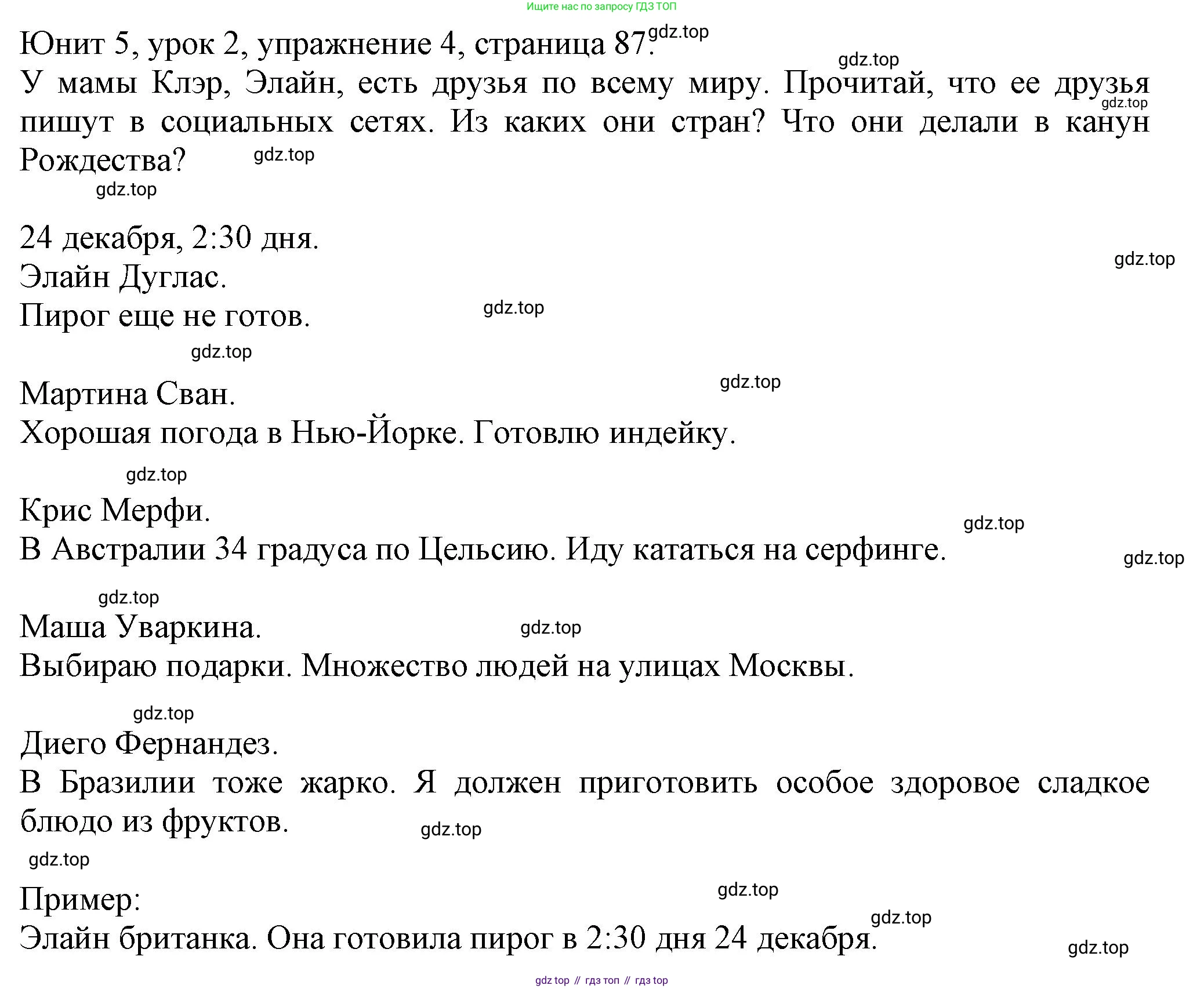 Английский язык (english), 5 класс Учебник (Student's book), авторы: Кузовлев Владимир Петрович (Kuzovlev Vladimir), Лапа Наталья Михайловна, Костина Ирина Павловна, Дуванова Ольга Викторовна, Кузнецова Елена Вячеславовна, издательство Просвещение, Москва, 2023, страница 87, номер 4, Решение