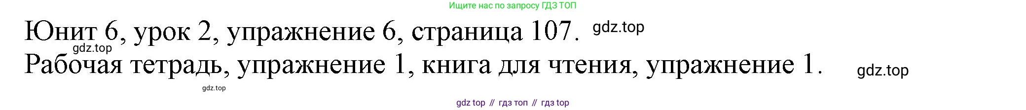 Английский язык (english), 5 класс Учебник (Student's book), авторы: Кузовлев Владимир Петрович (Kuzovlev Vladimir), Лапа Наталья Михайловна, Костина Ирина Павловна, Дуванова Ольга Викторовна, Кузнецова Елена Вячеславовна, издательство Просвещение, Москва, 2023, страница 107, номер 6, Решение