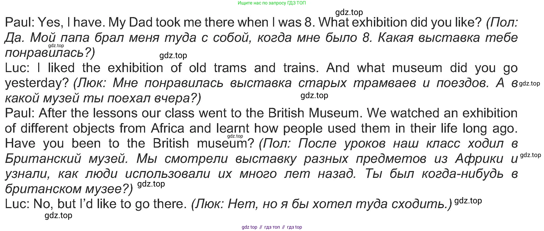 Английский язык (english), 5 класс Учебник (Student's book), авторы: Кузовлев Владимир Петрович (Kuzovlev Vladimir), Лапа Наталья Михайловна, Костина Ирина Павловна, Дуванова Ольга Викторовна, Кузнецова Елена Вячеславовна, издательство Просвещение, Москва, 2023, страница 115, номер 2, Решение (продолжение 2)