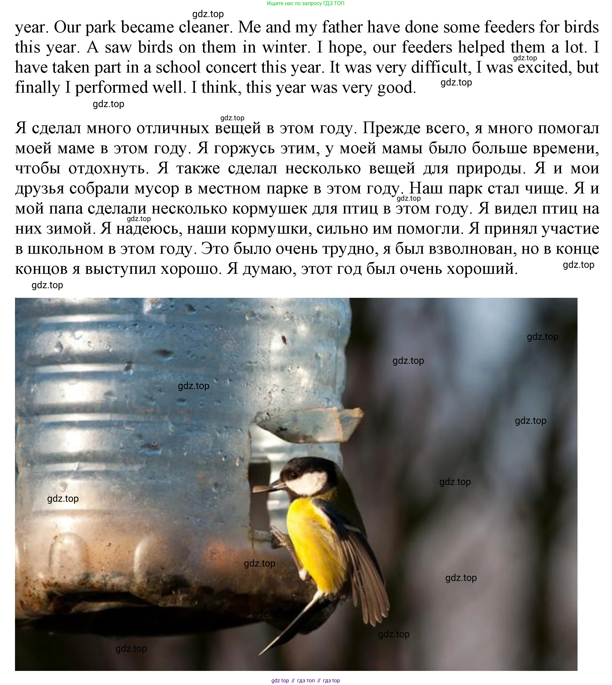 Английский язык (english), 5 класс Учебник (Student's book), авторы: Кузовлев Владимир Петрович (Kuzovlev Vladimir), Лапа Наталья Михайловна, Костина Ирина Павловна, Дуванова Ольга Викторовна, Кузнецова Елена Вячеславовна, издательство Просвещение, Москва, 2023, страница 117, номер 1, Решение (продолжение 4)