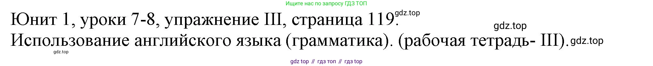 Английский язык (english), 5 класс Учебник (Student's book), авторы: Кузовлев Владимир Петрович (Kuzovlev Vladimir), Лапа Наталья Михайловна, Костина Ирина Павловна, Дуванова Ольга Викторовна, Кузнецова Елена Вячеславовна, издательство Просвещение, Москва, 2023, страница 119, Решение