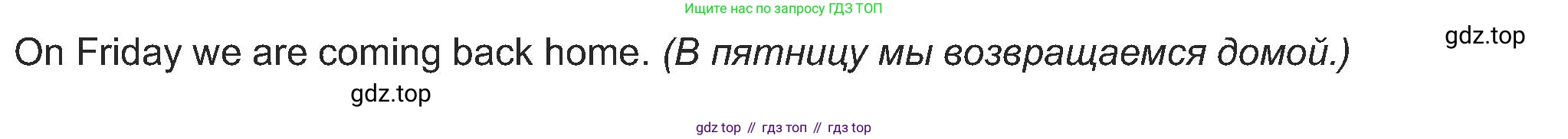 Английский язык (english), 5 класс Учебник (Student's book), авторы: Кузовлев Владимир Петрович (Kuzovlev Vladimir), Лапа Наталья Михайловна, Костина Ирина Павловна, Дуванова Ольга Викторовна, Кузнецова Елена Вячеславовна, издательство Просвещение, Москва, 2023, страница 124, номер 5, Решение (продолжение 2)
