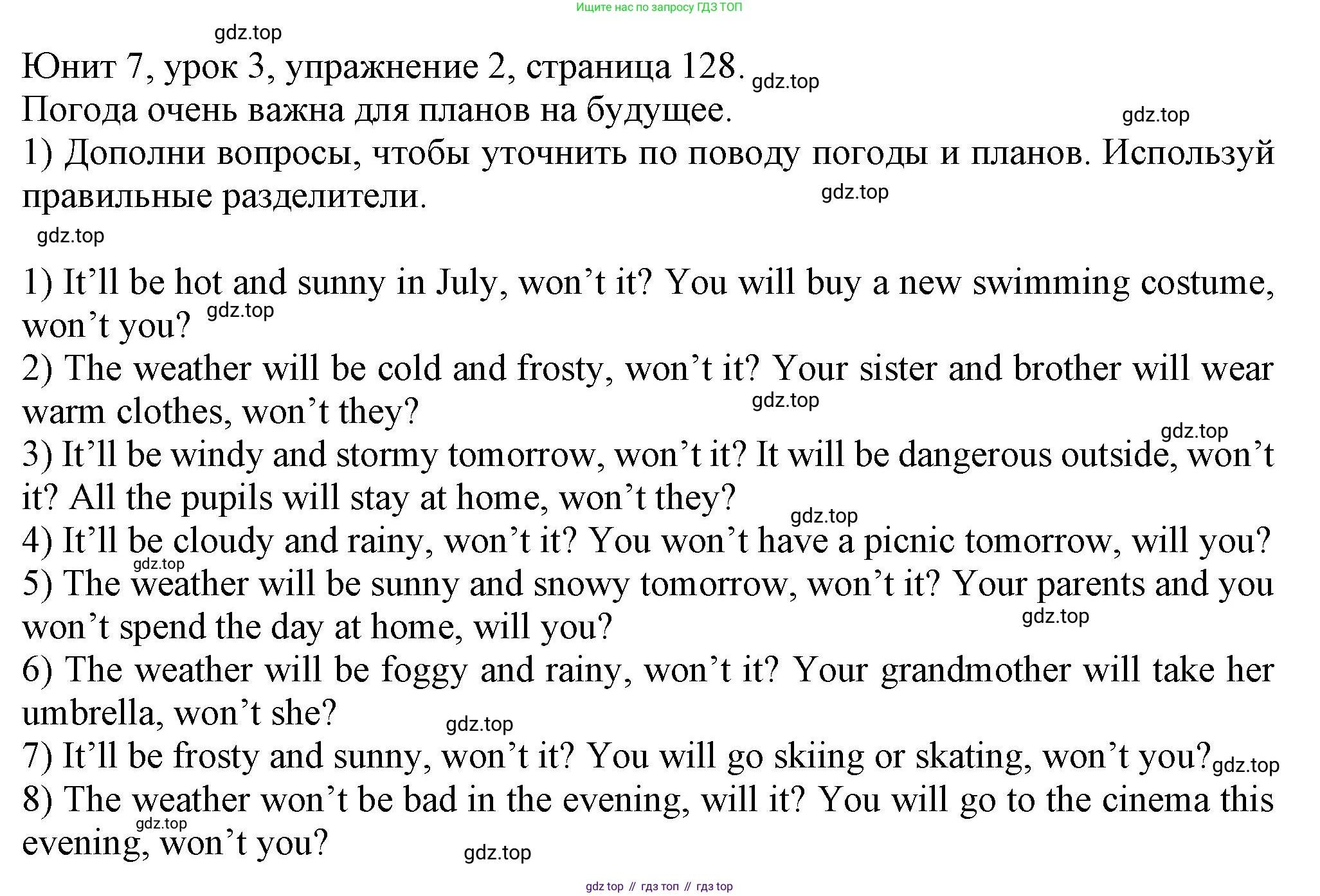 Английский язык (english), 5 класс Учебник (Student's book), авторы: Кузовлев Владимир Петрович (Kuzovlev Vladimir), Лапа Наталья Михайловна, Костина Ирина Павловна, Дуванова Ольга Викторовна, Кузнецова Елена Вячеславовна, издательство Просвещение, Москва, 2023, страница 128, номер 2, Решение